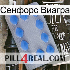 Сенфорс Виагра 21